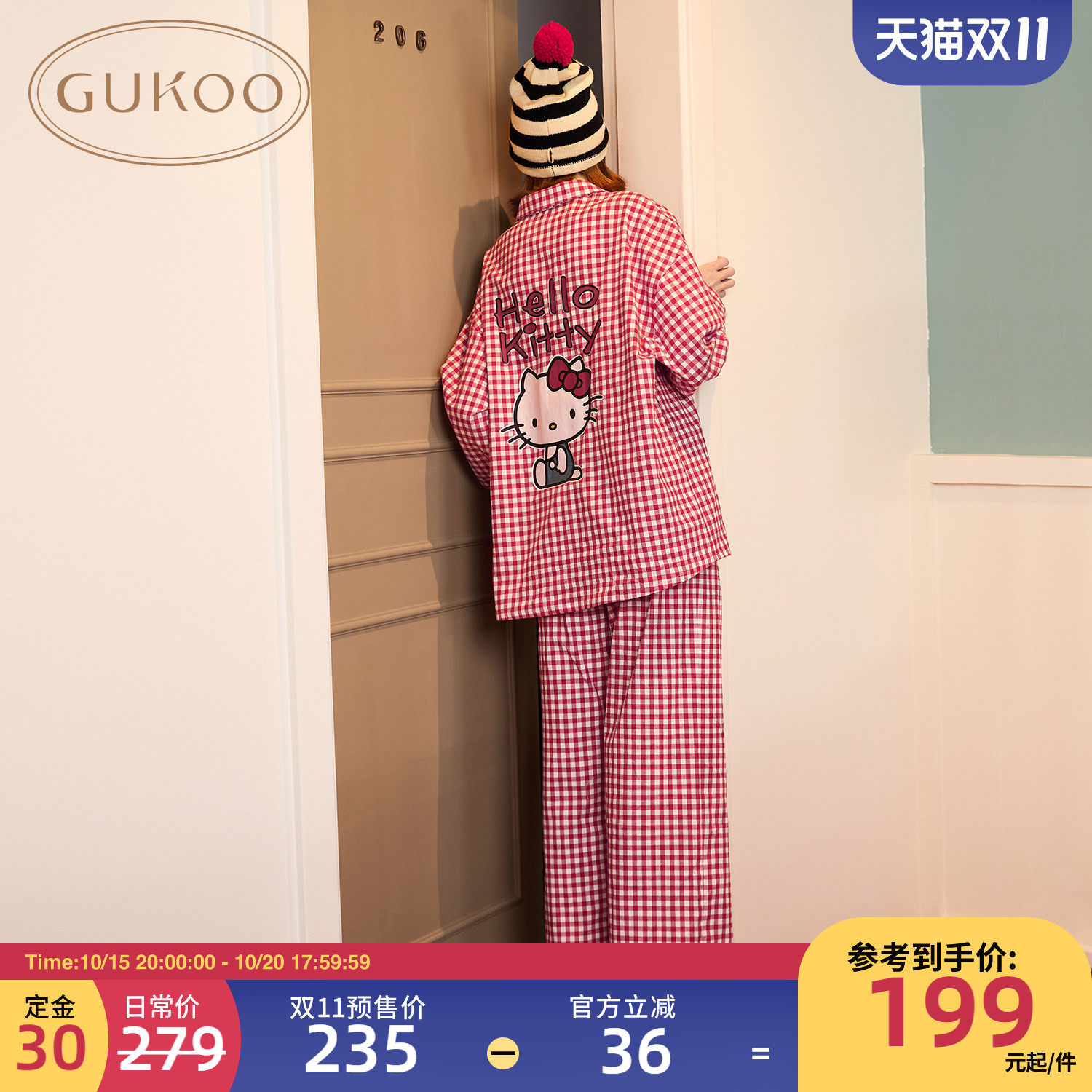 Gukoo/果壳睡衣HelloKitty联名女春秋女士格纹家居服套装C