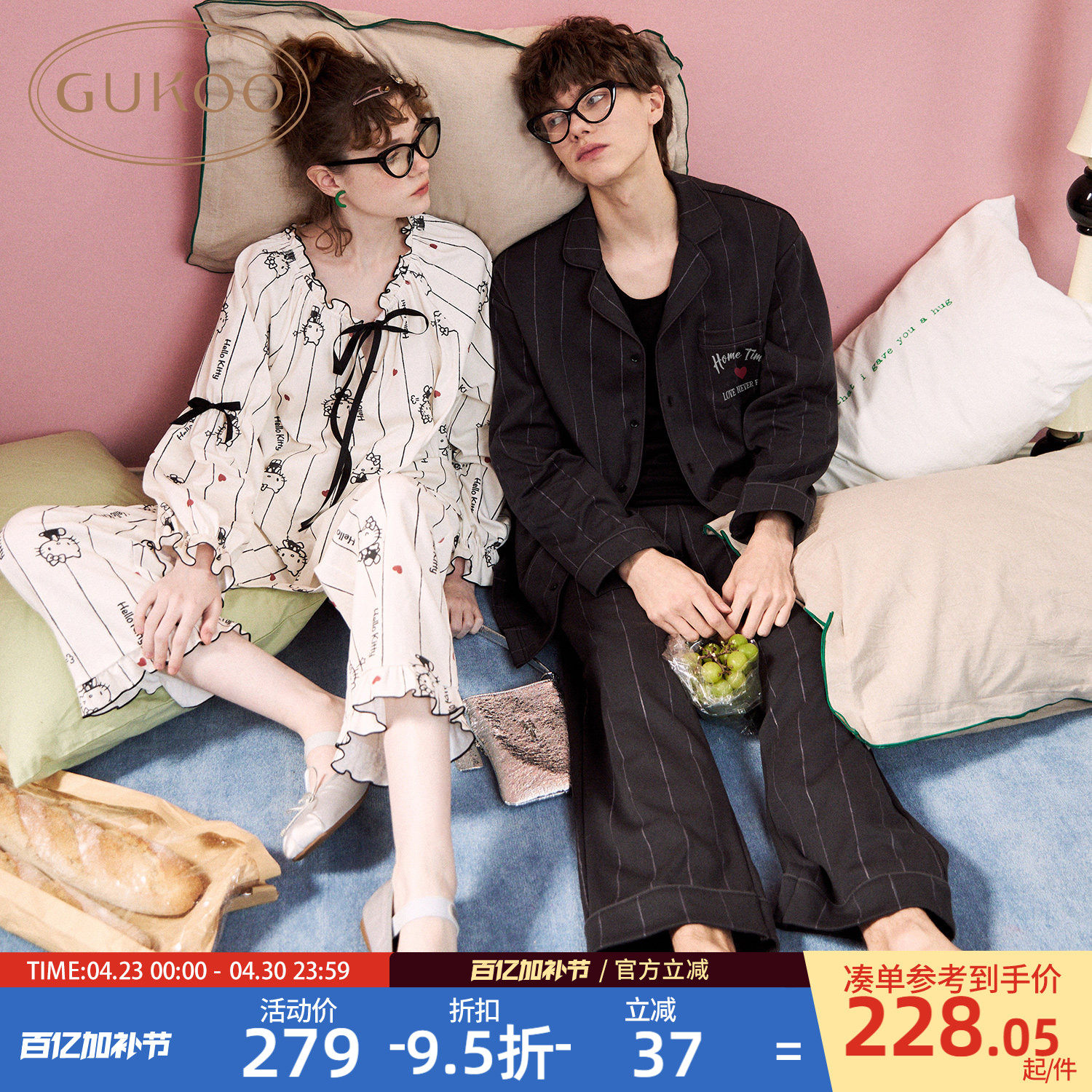 Gukoo/果壳情侣睡衣女春秋新款HelloKitty全棉睡衣男士家居服A