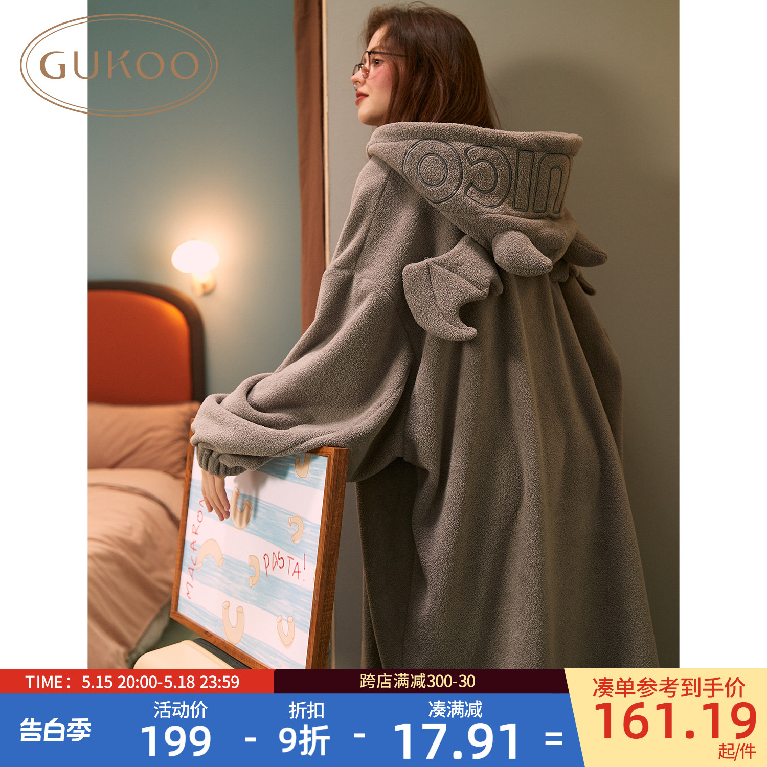 Gukoo/果壳睡袍女冬长款睡裙女冬睡衣女薄款万圣节小恶魔家居服D