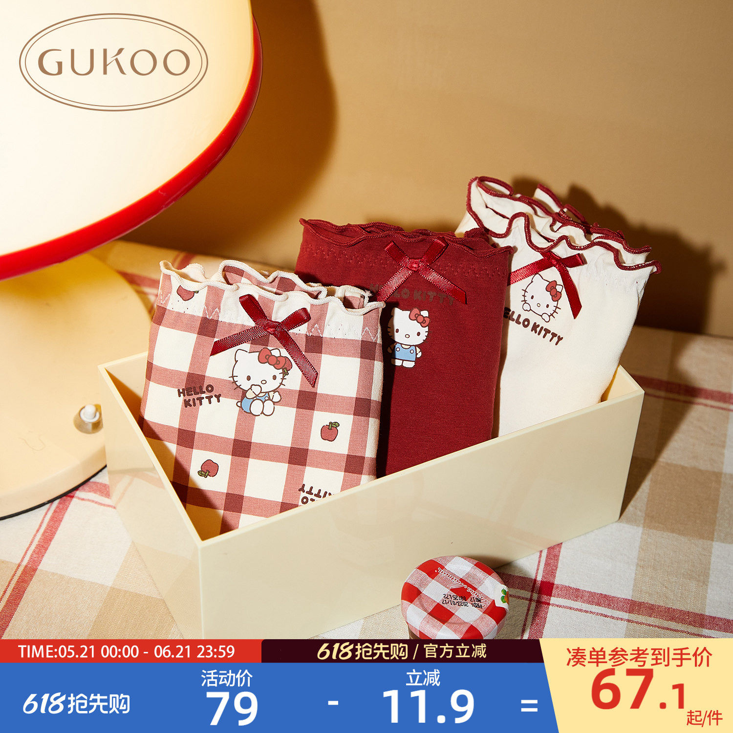 【7A抗菌】Gukoo/果壳本命年红内裤女联名2026新款女内裤纯棉裆