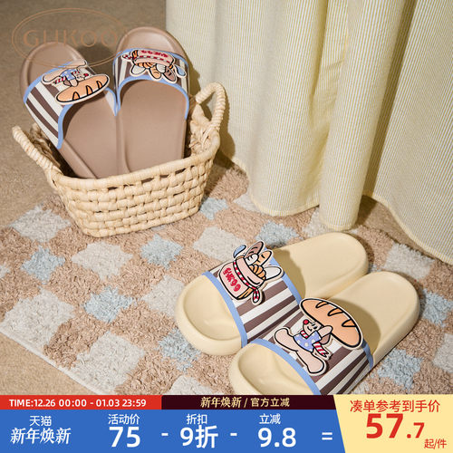 Gukoo/果壳拖鞋女夏季轰轰小狗新款可爱百搭女士居家凉拖鞋