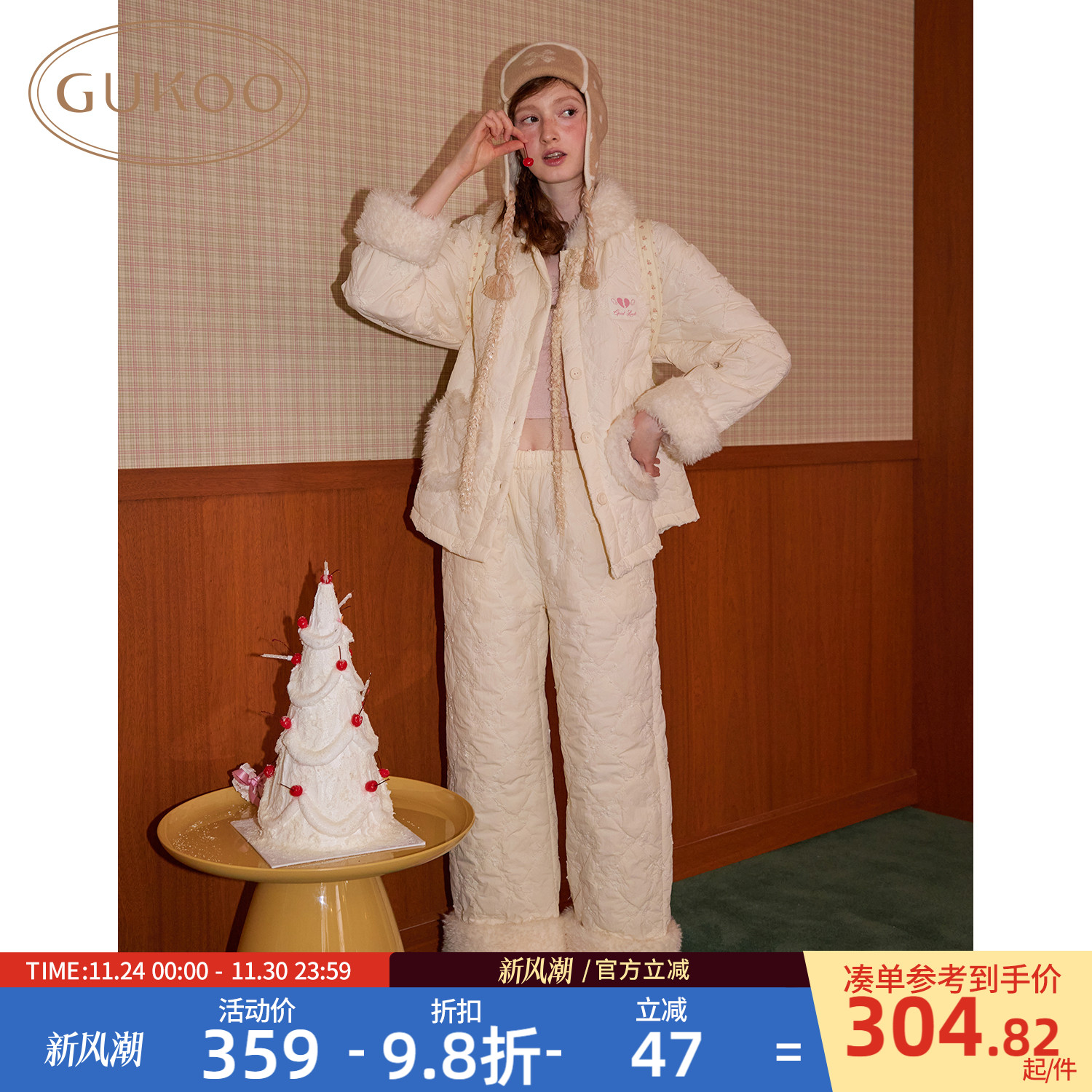 Gukoo/果壳睡衣女轻薄冬季夹棉保暖新款简约女士家居服套装D