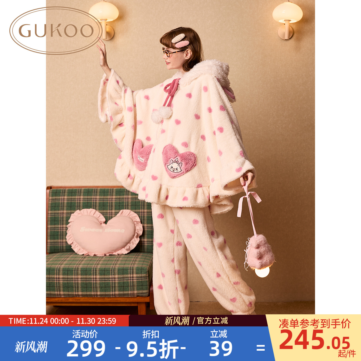 玛丽猫女士睡衣