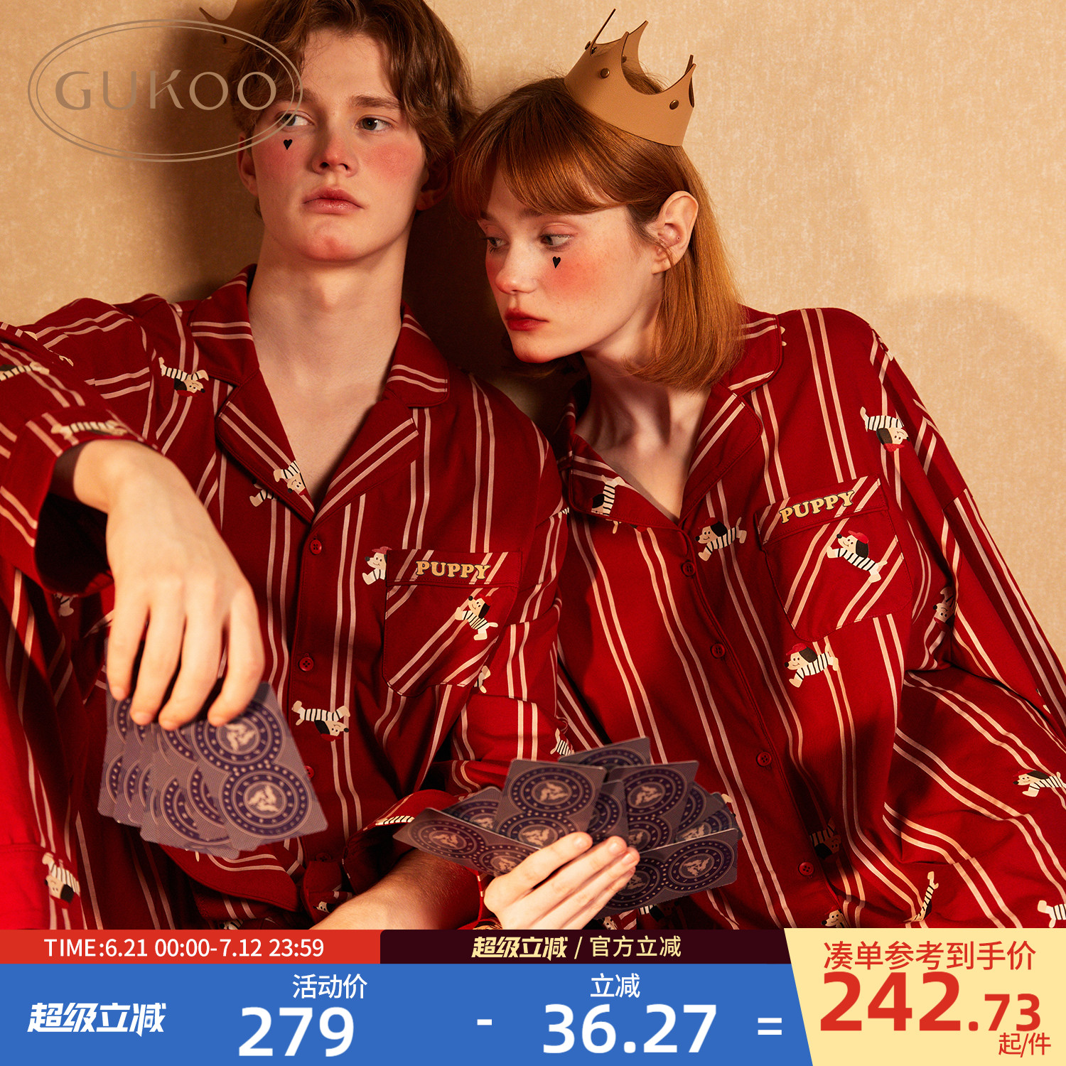 Gukoo/果壳家居服套装