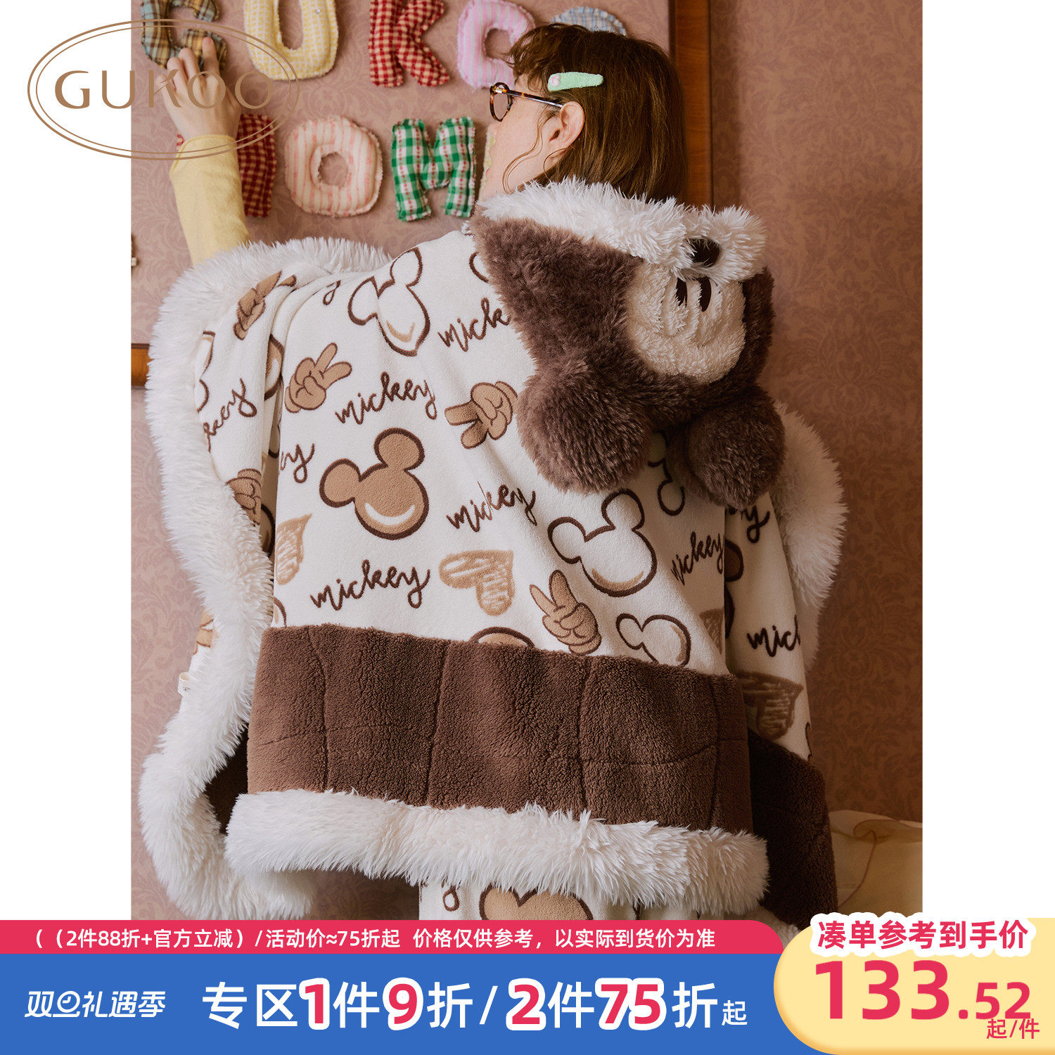 迪士尼联名米奇带帽披肩毛毯
