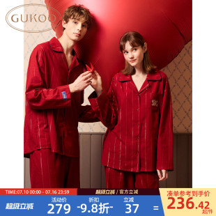 Gukoo/果壳情侣睡衣春秋2026新款婚庆红色纯棉女士家居服套装C