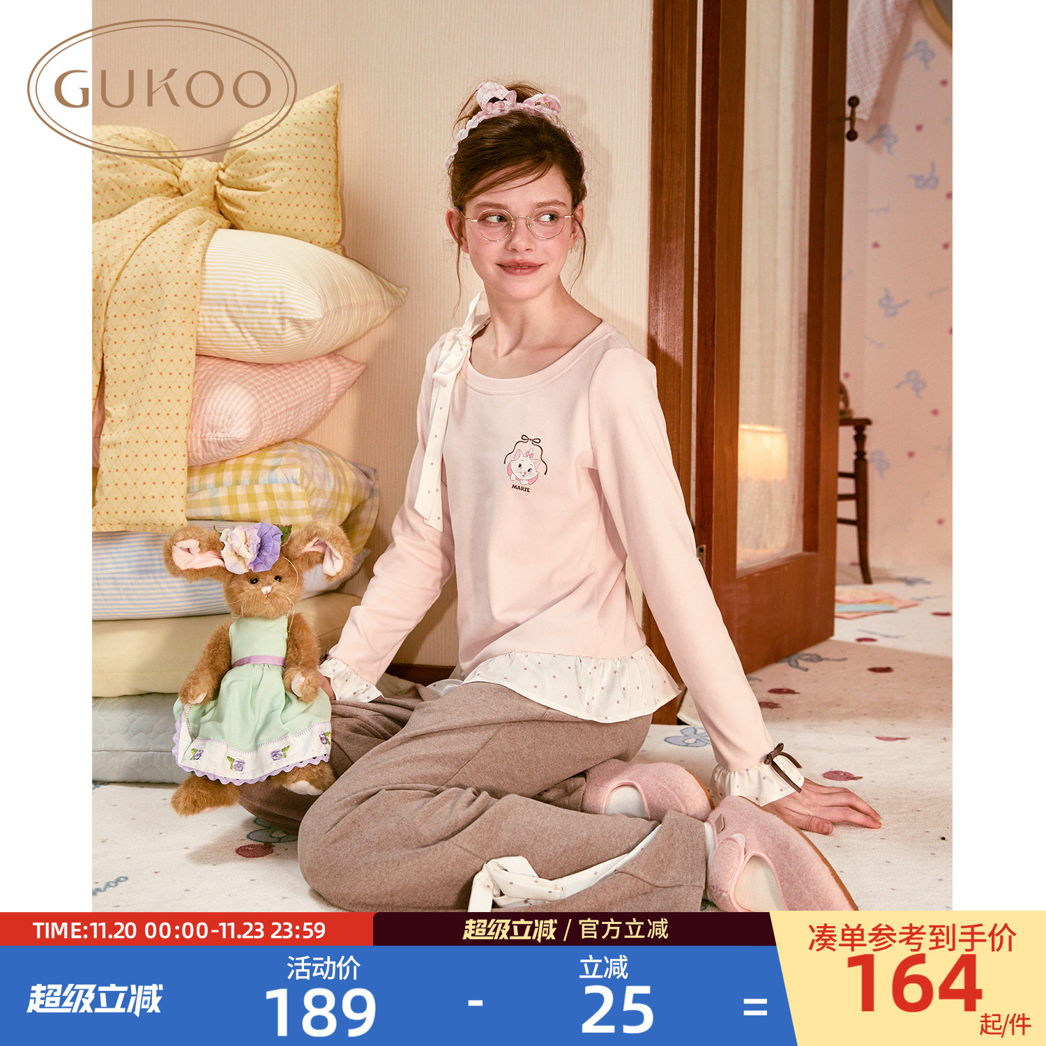 玛丽猫 春秋睡衣