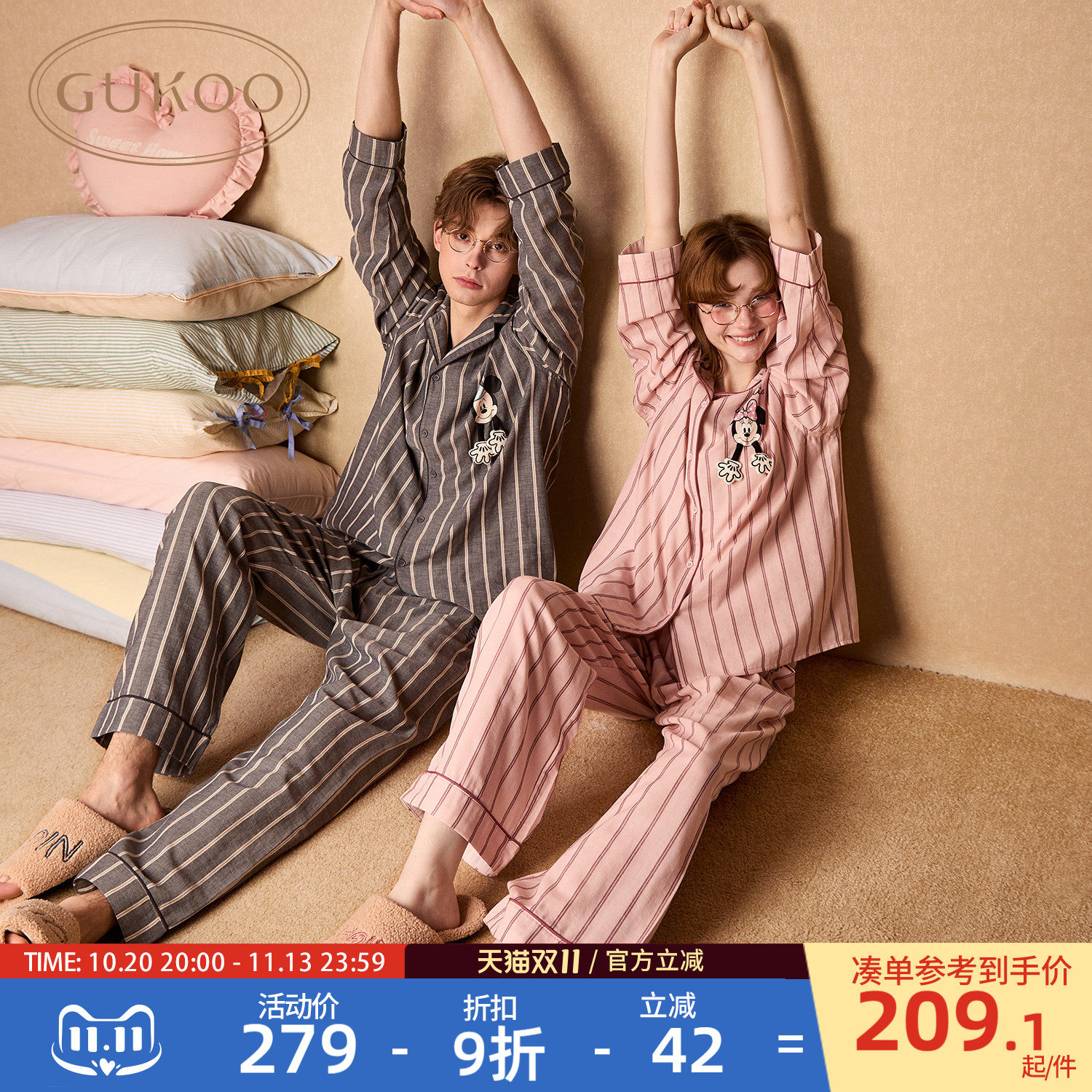 Gukoo/果壳情侣长袖睡衣春秋款迪士尼新款条纹纯棉女居家服套装C