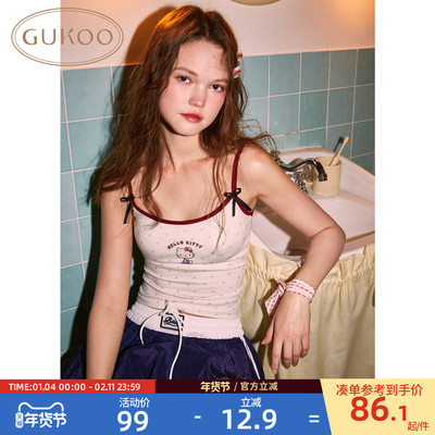 Gukoo/果壳吊带女内搭夏hellokitty联名新款带胸垫撞边女士背心