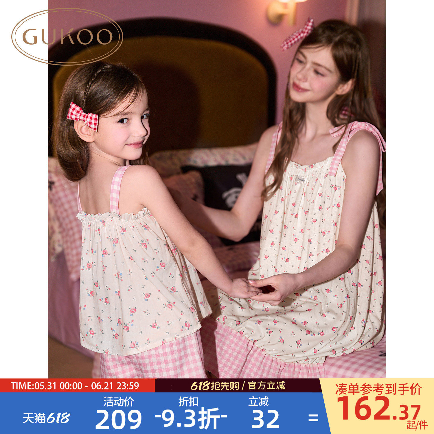 Gukoo/果壳亲子装睡衣春夏小碎花满印新款纯棉女士家居服睡裙B
