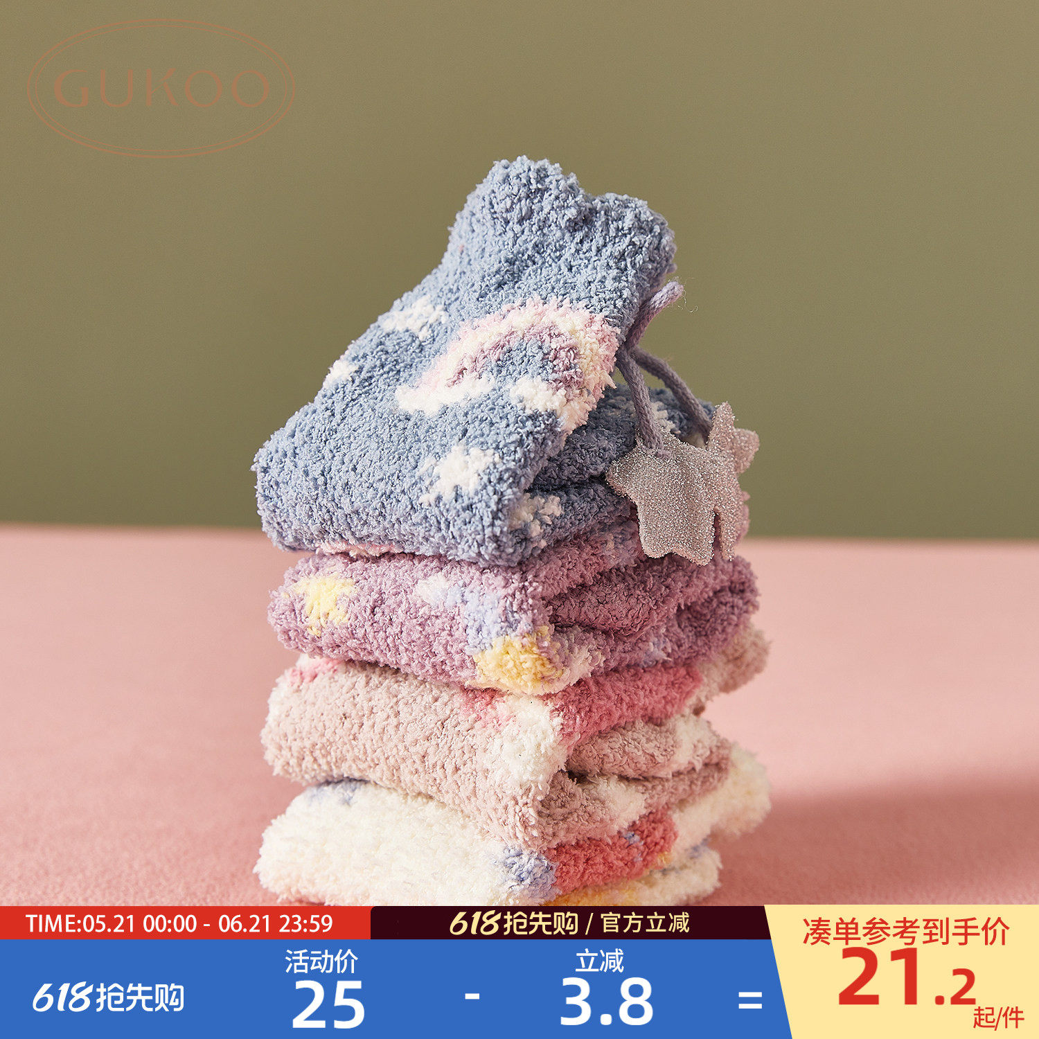 果壳袜子女新款冬家居袜睡眠袜保暖袜珊瑚绒袜月子袜地板袜红品袜