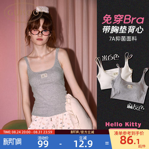 HelloKitty抗菌吊带