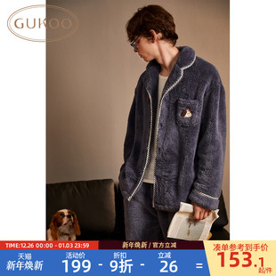 家居服套装 Gukoo 毛绒保暖简约男士 轰轰小狗新款 果壳睡衣男冬季