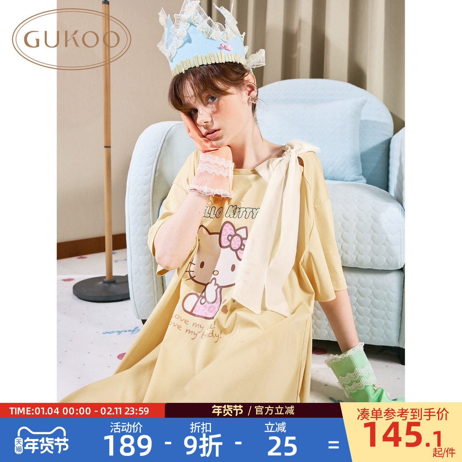 Gukoo/果壳睡裙夏季HelloKitty联名新款纯棉宽松女士家居服睡裙B,女士内衣/男士内衣/家居服,睡裙,淘宝优惠券,粉丝福利购,淘宝优惠卷