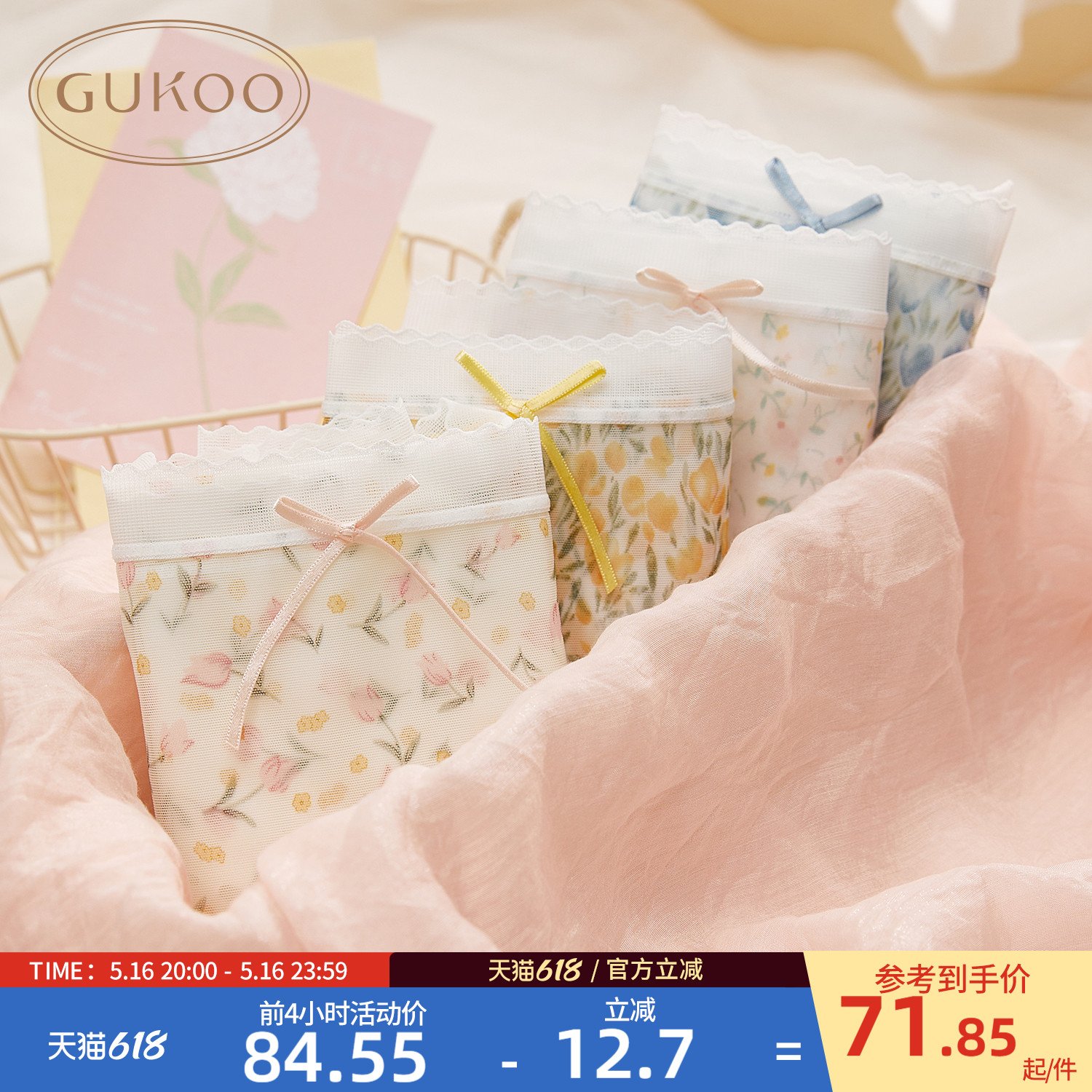 ڿϣɴװ S Gukoo/ڿŮӡ¿ɴŮʿڿ89Ԫ