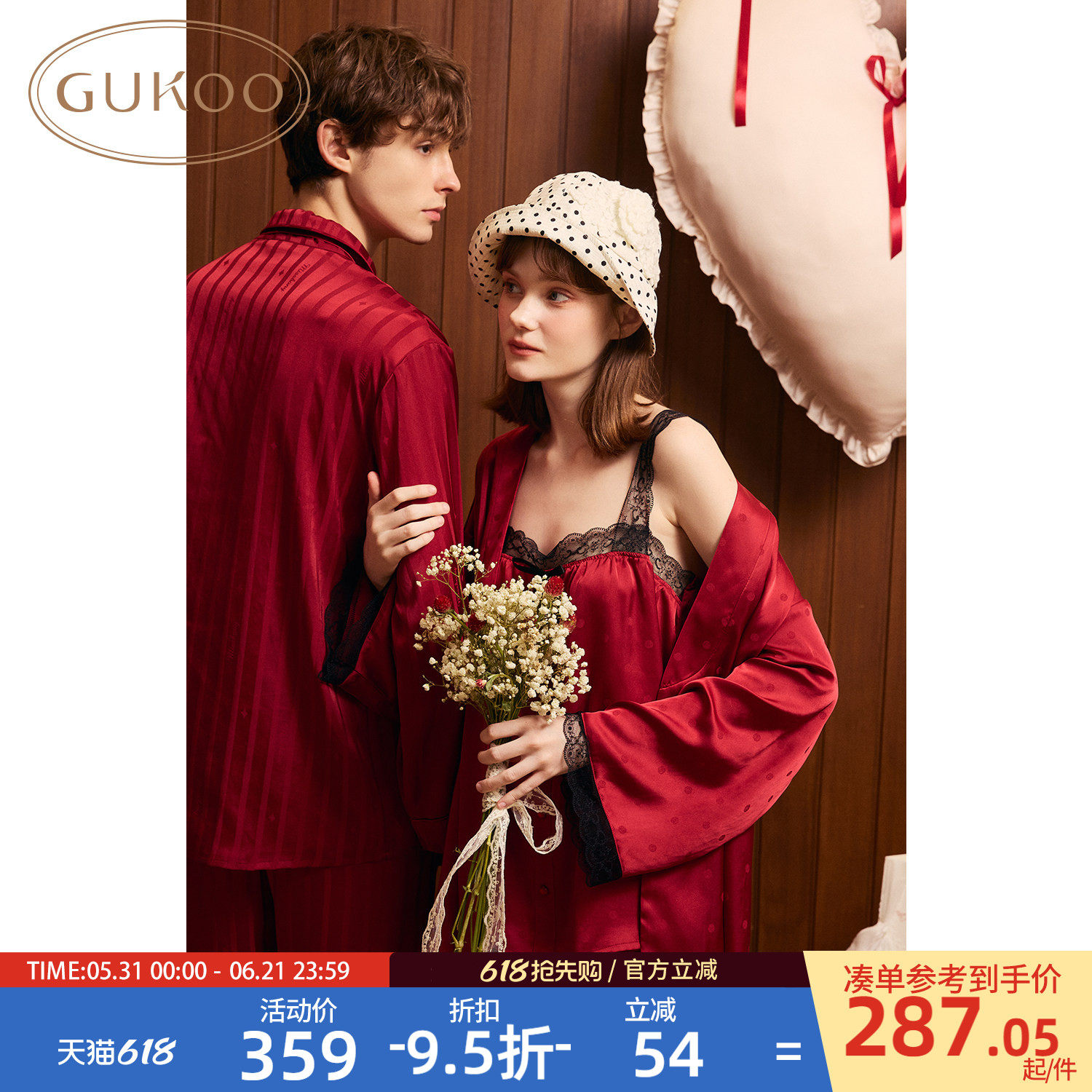 Gukoo/果壳情侣睡衣春秋款新婚红色新款宽松冰丝女士家居服套装A