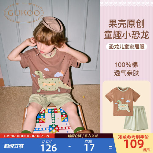 小恐龙儿童睡衣