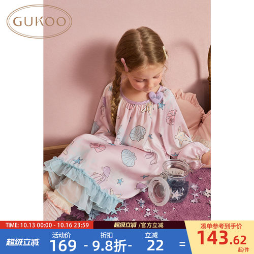 Gukoo/果壳睡衣春秋小贝壳满印儿童睡衣女童新款可外穿公主睡裙B