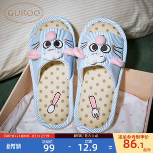 可爱平底女士居家凉拖鞋 Gukoo 料理鼠王联名新款 女春秋款 果壳拖鞋