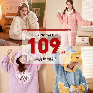 珊瑚绒家居服睡衣套装 清仓福利109元 起 家居服女情侣睡袍冬季