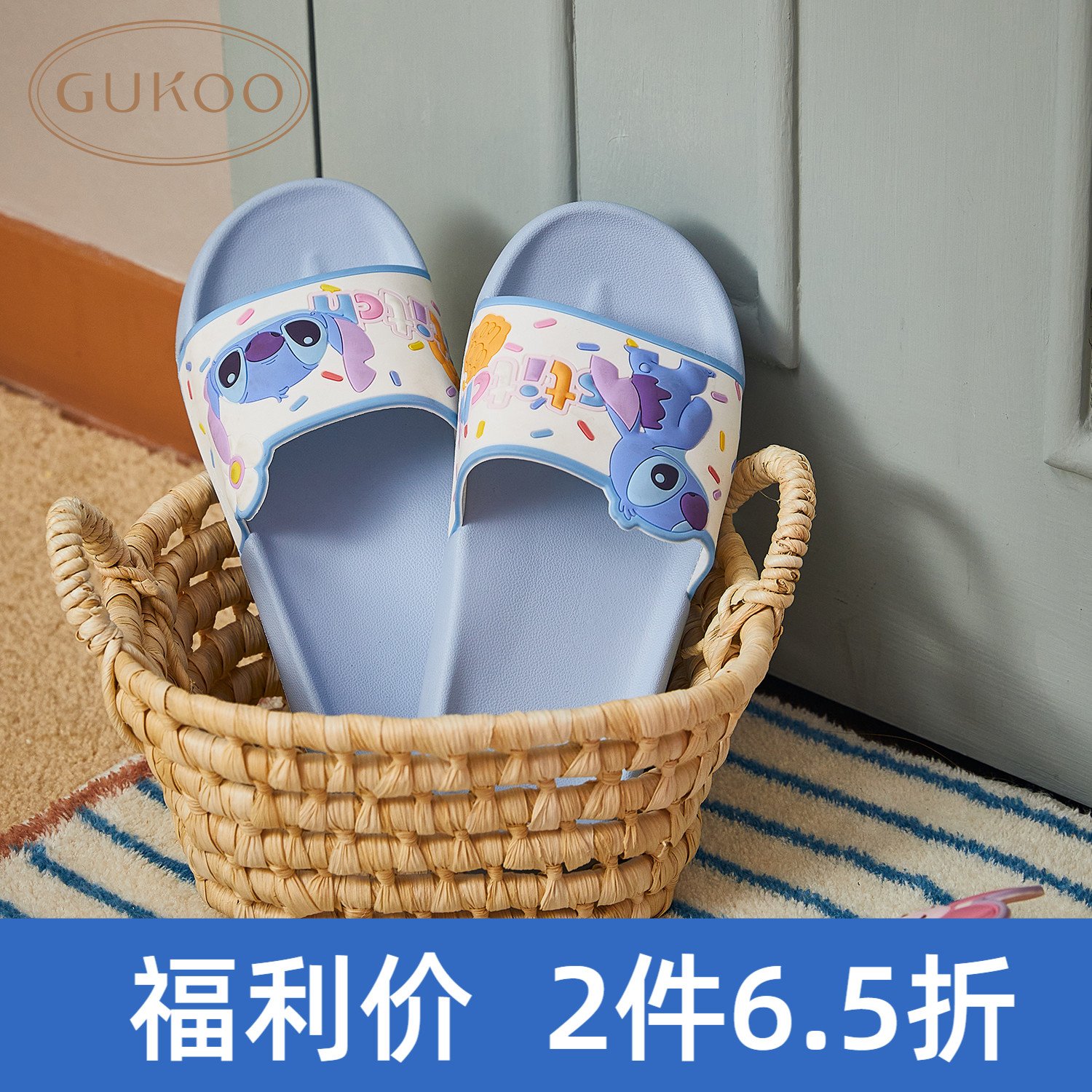 夏季Gukoo/果壳女eva情侣凉拖鞋