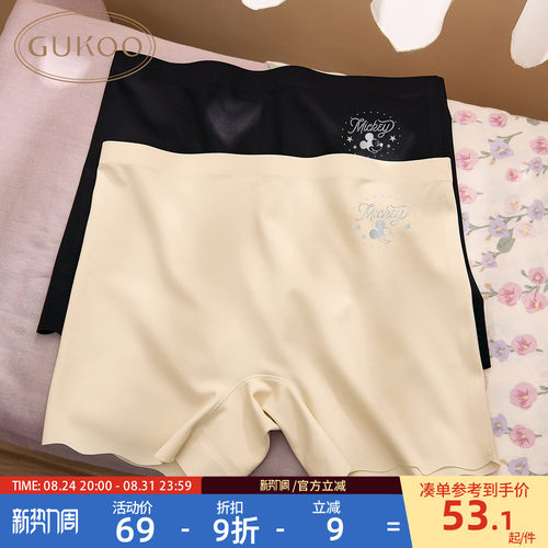 米奇印花 无痕 简约内裤