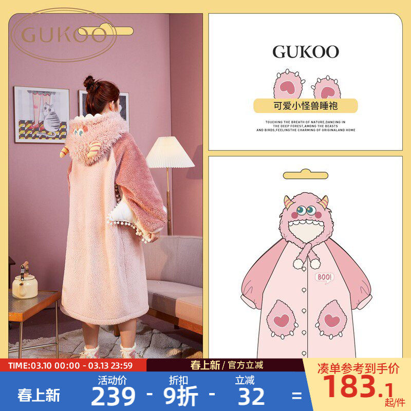 睡衣女冬珊瑚绒睡裙冬睡衣冬款睡袍女冬长款毛绒浴衣家居服加厚D - gukoo旗舰店出品
