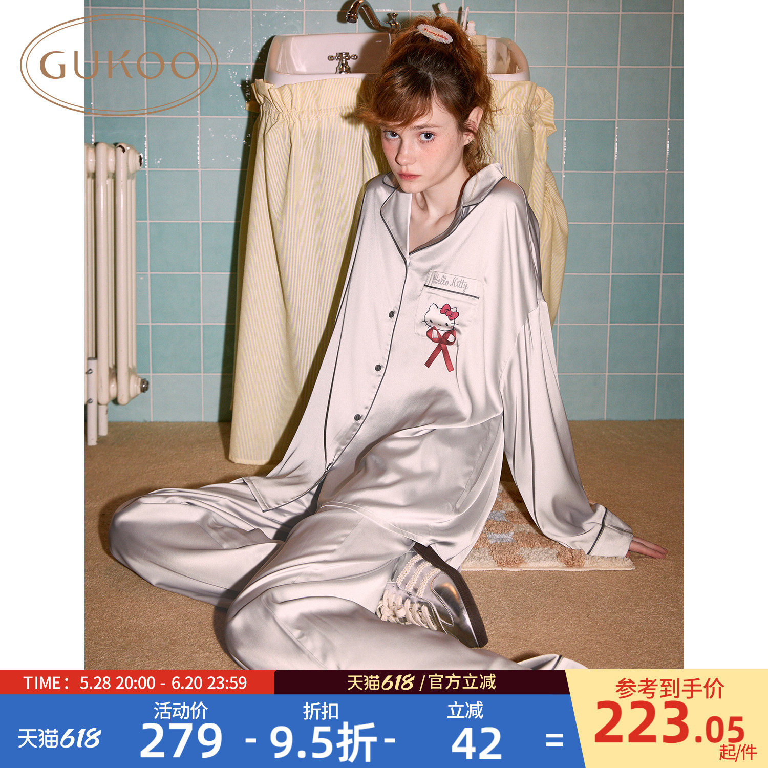 Gukoo/果壳睡衣女春秋款HelloKitty联名新款冰丝女士家居服套装C