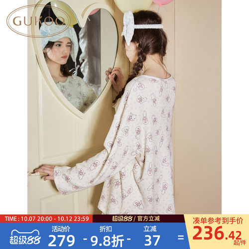 艾丝乐小兔睡衣