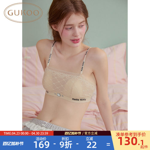 Gukoo/果壳内衣春夏HelloKitty联名新款纯色蕾丝性感女士简约文胸