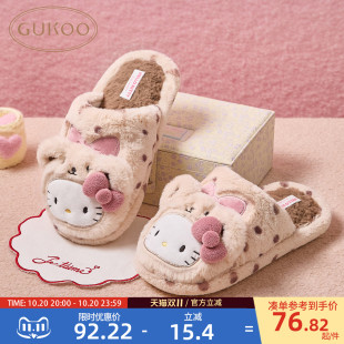 果壳拖鞋女秋冬HelloKitty联名2026新款棉拖鞋可外穿女家居包头拖