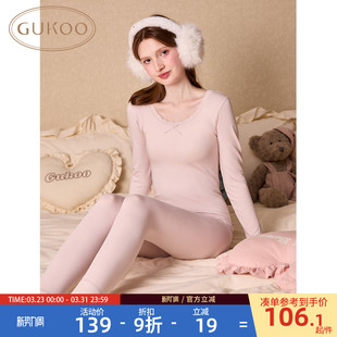 套装 贴身无痕女士秋衣秋裤 果壳保暖内衣女秋冬纯色简约新款 Gukoo