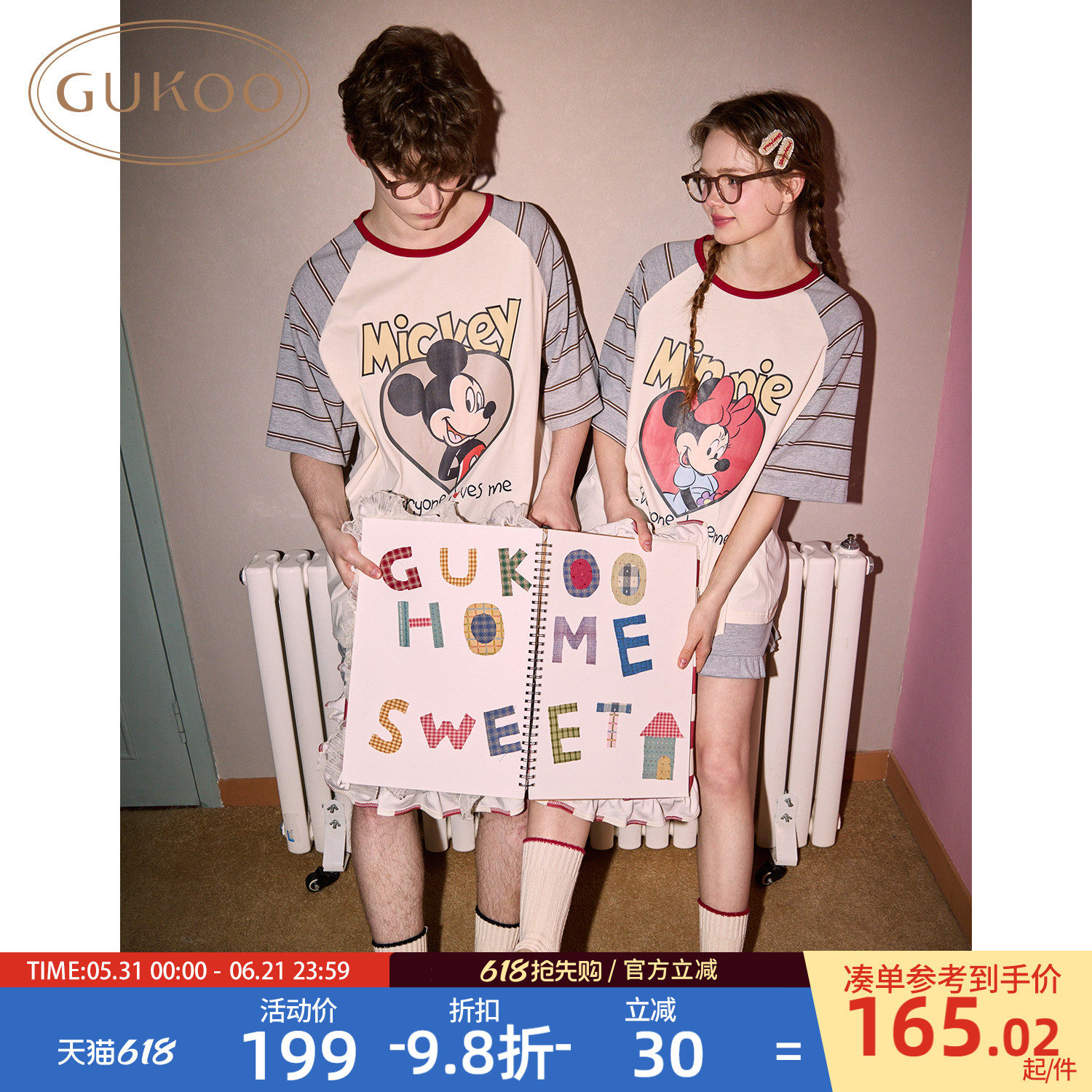 Gukoo/果壳情侣睡衣夏季迪士尼联名连体衣新款纯棉女家居服套装B