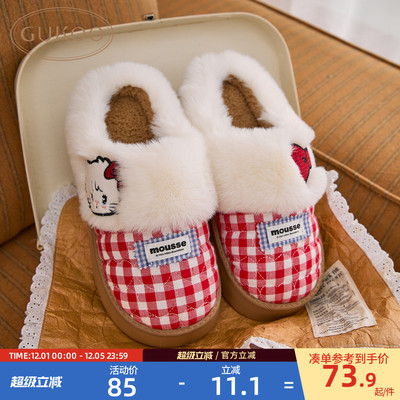 Gukoo/果壳拖鞋女冬季mikko联名新款格子保暖女士居家棉拖鞋