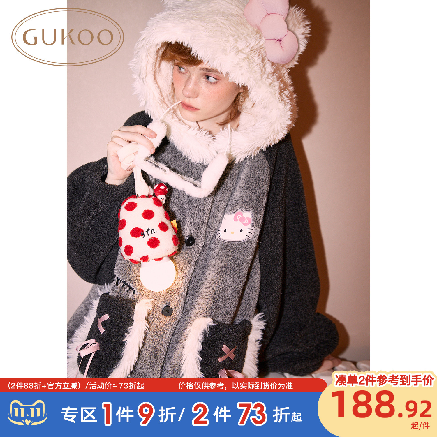 Gukoo/果壳家居服睡袍
