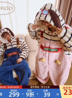Gukoo/果壳情侣睡衣冬季史努比联名新款珊瑚绒保暖家居服连体衣D