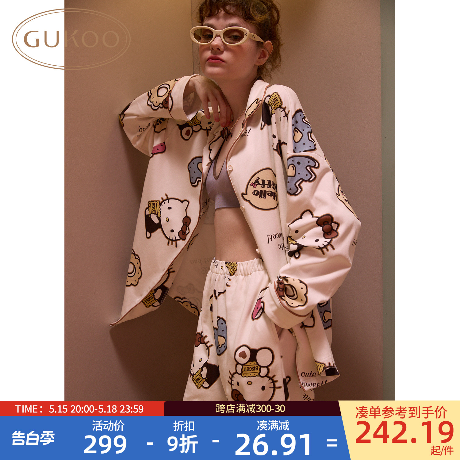 Gukoo/果壳睡衣女春新款HelloKitty联名睡裙纯棉女士家居服套装A