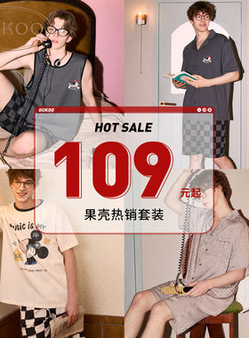 【清仓福利109起】Gukoo/果壳男士睡衣夏季睡衣简约男家居服套装