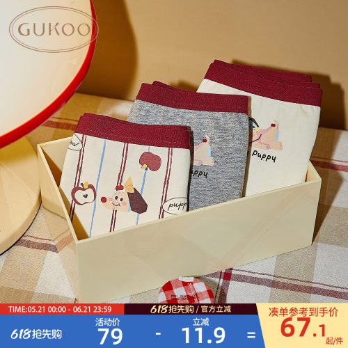 Gukoo/果壳情侣内裤组合