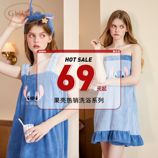 果壳史迪仔联名浴裙三件套吸水浴帽洗浴套装 起 清仓福利69元