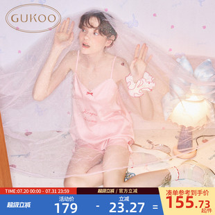 Gukoo 果壳睡衣女夏季 简约冰丝新款 甜美女士吊带家居服套装
