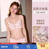 套装 小胸聚拢无痕女士简约文胸内裤 果壳内衣女26年新款 Gukoo