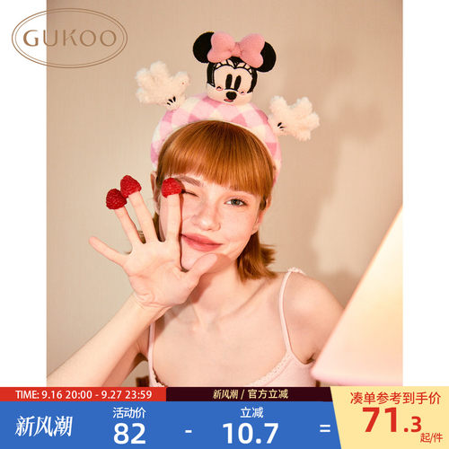 Gukoo/果壳迪士尼联名发箍