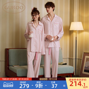 Gukoo/果壳情侣睡衣女春秋条纹天丝新款宽松男女同款居家服套装A