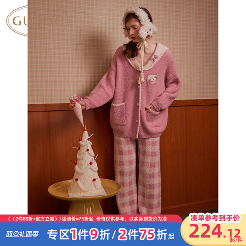 Gukoo/果壳睡衣女冬季mikko联名新款半边绒保暖女士家居服套装D