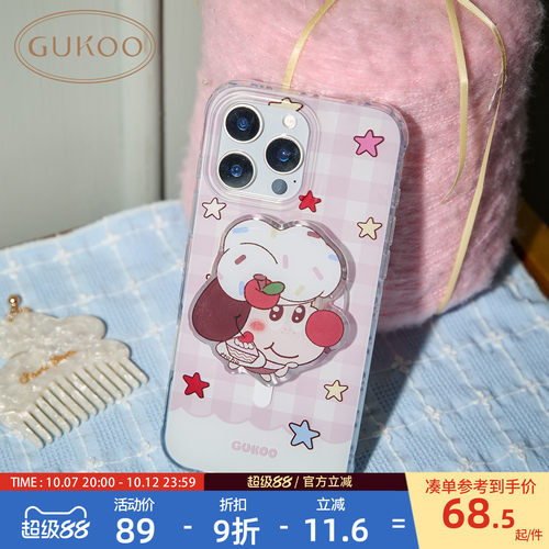 Gukoo/果壳手机壳轰轰小狗磁吸支架新款精致亮面iPhone手机壳