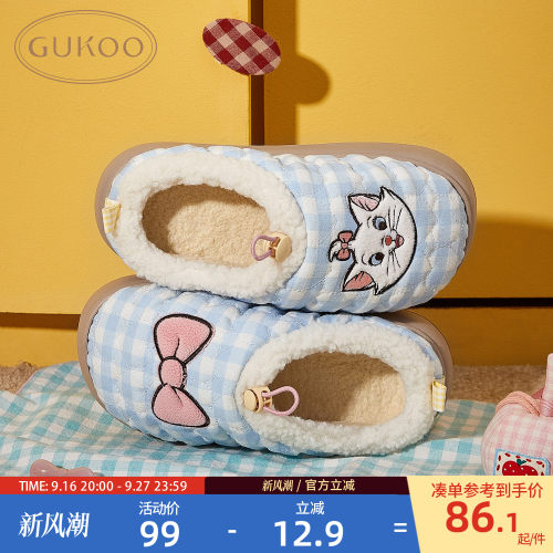 玛丽猫棉拖鞋