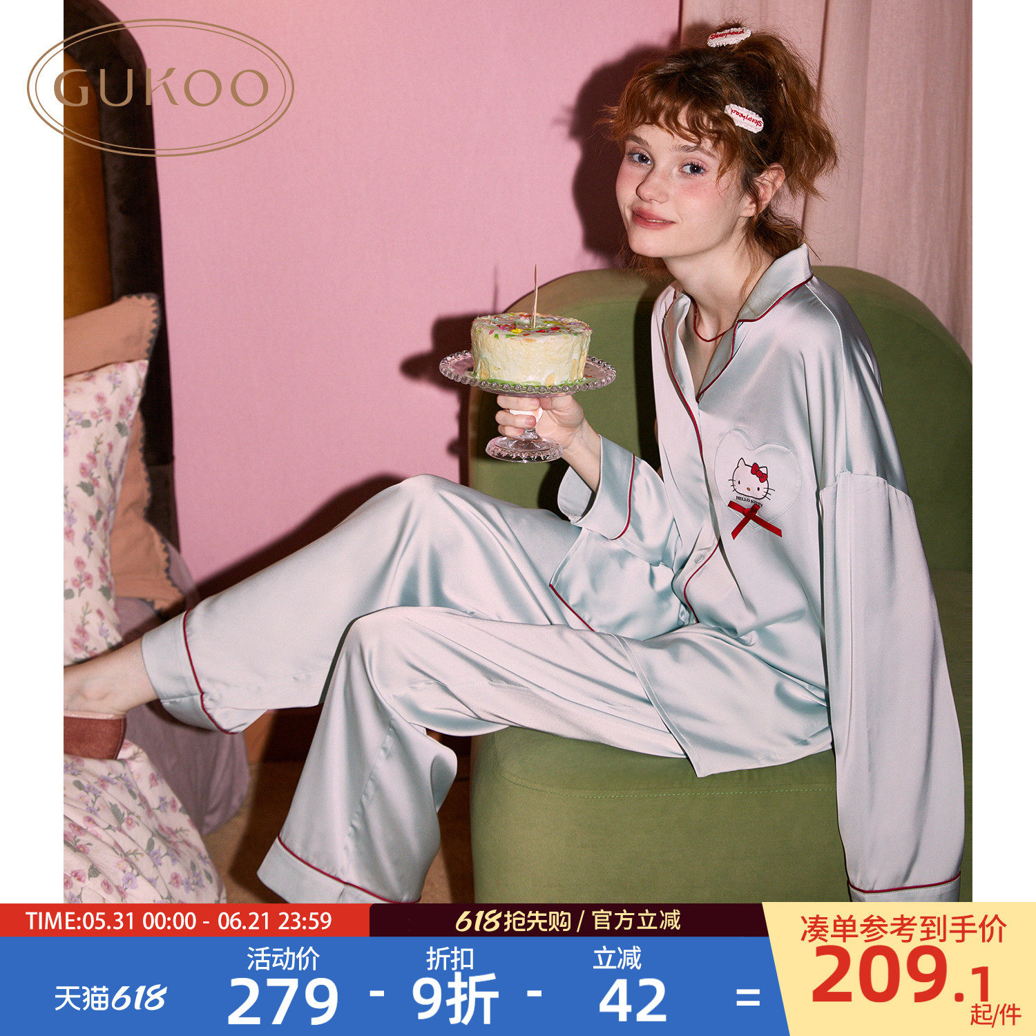 Gukoo/果壳HelloKitty联名冰丝睡衣春秋女士家居服套装C