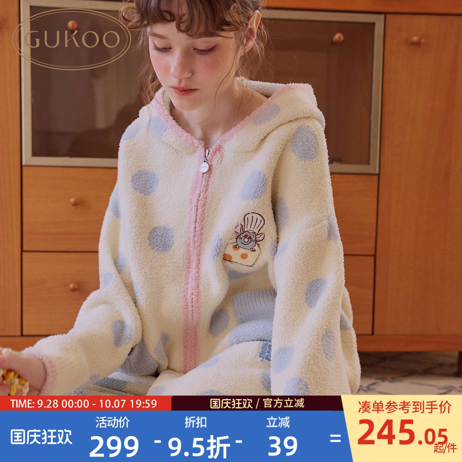 Gukoo/果壳睡衣女冬季迪士尼2026新款半边绒可外穿家居服套装D