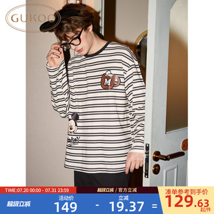 家居服套装 Gukoo 简约宽松男士 果壳睡衣男春秋款 卡通印花新款